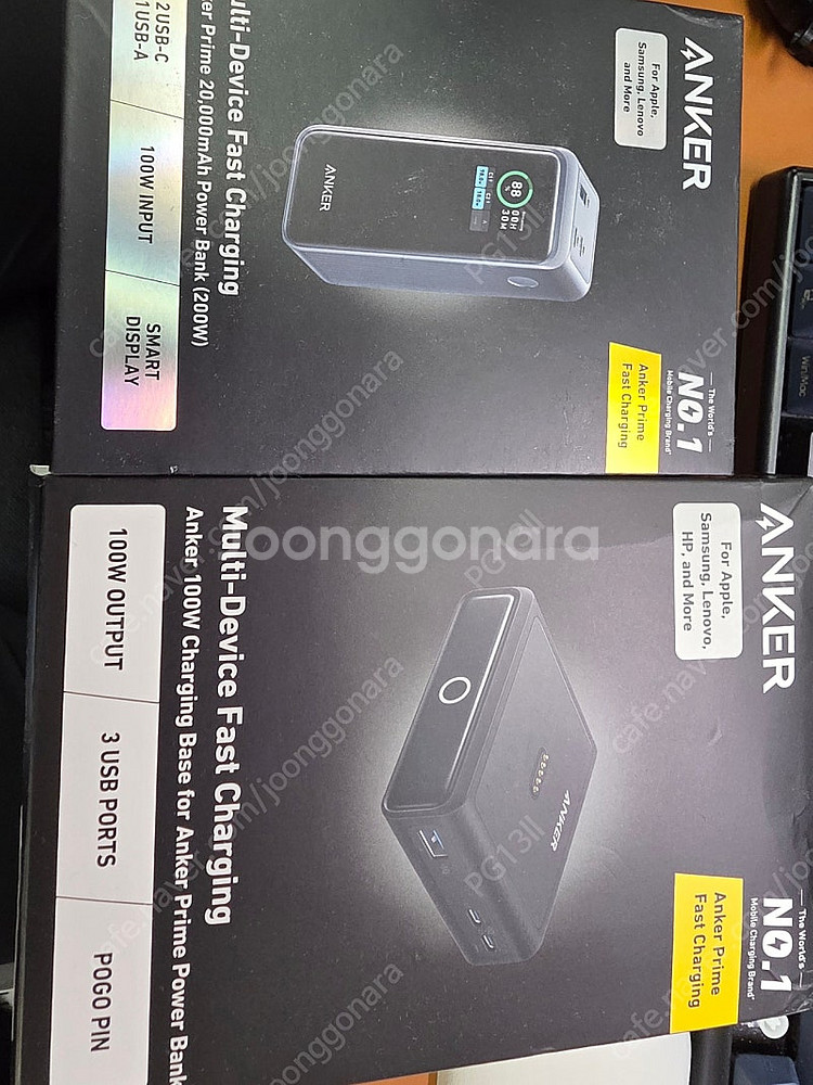 앤커 프라임 20000mAh 200W 보조배터리 A13...--0