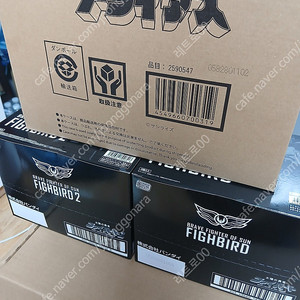 SMP 태양의용자 파이버드1,파이버드2,드라이어스 미개봉 일괄 팝니다.