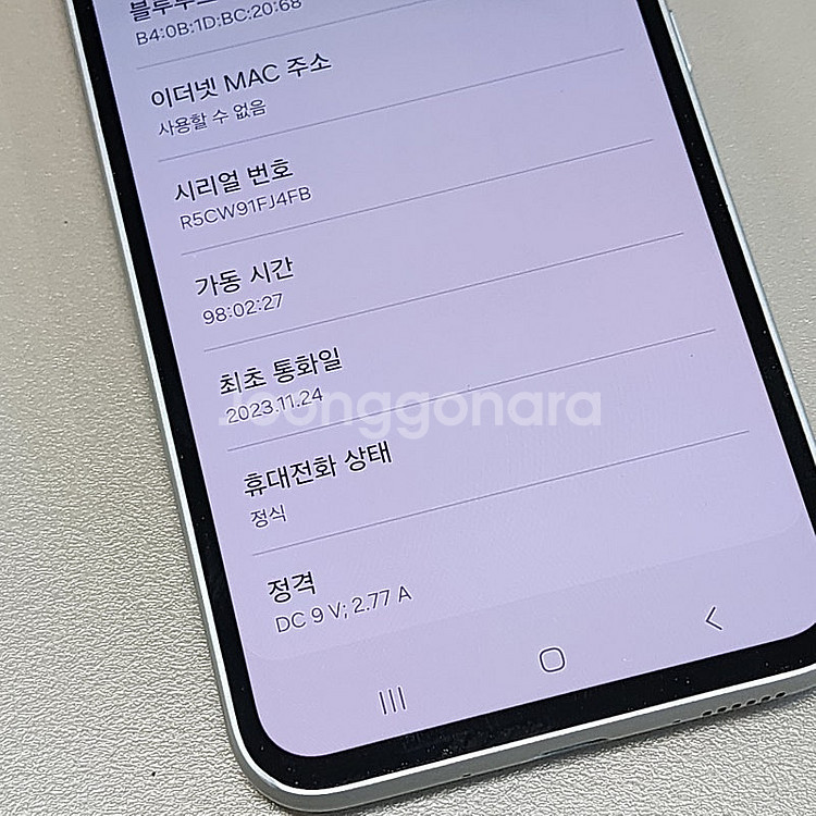< 갤럭시 퀀텀4 화이트 23년 11월개통 액정무기스 ...--3
