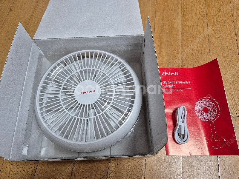 충전식 신일선풍기--1