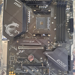 메인보드 MSI B550 보드