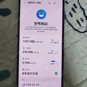 플립5 S급