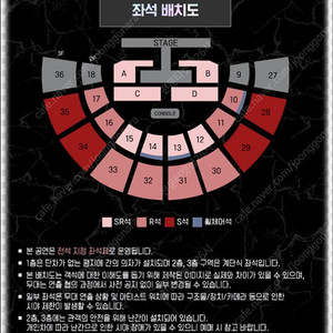 월드 오브 스트릿 우먼파이터 스우파 서울 콘서트 티켓 양도합니다 첫콘막콘 연석