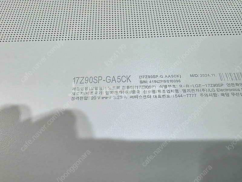 2024 LG 그램 PRO 17 코어 울트라5--4