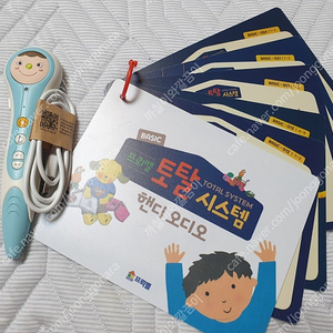 프뢰벨 씽킹펜 & 핸디오디오