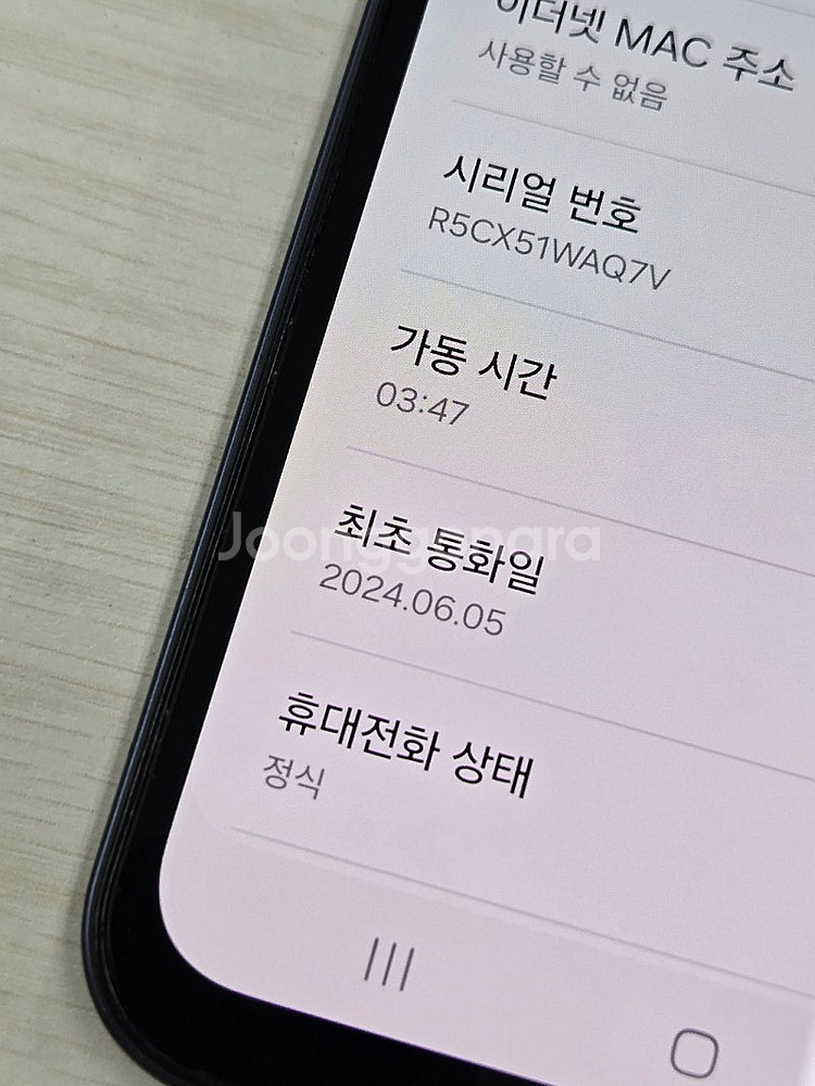 갤럭시 버디3 블랙색상 128용량 상태좋은 무잔상 단말...--3