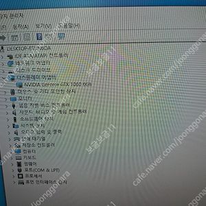 중고 그래픽 카드 이엠택 gtx1060 6g-8만원