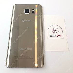(양산중고폰) 06203 갤럭시노트5 (N920) 골드 32GB 판매합니다. 5만원