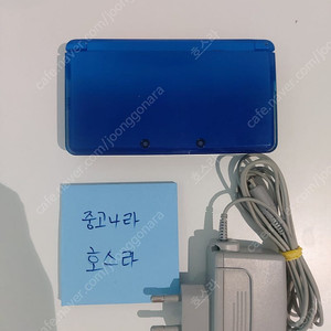 닌텐도 3ds 구작다수 정발 충전기 포함