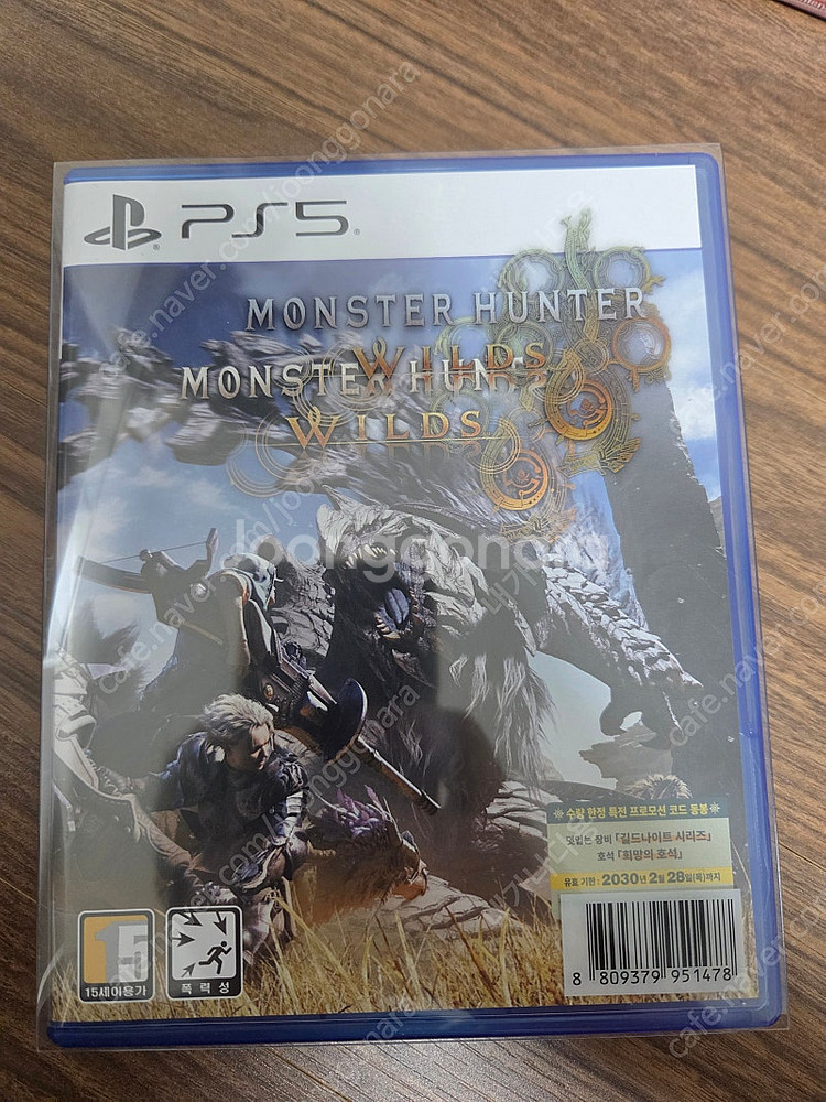 ps5 몬스터헌터 와일즈 스틸에디션 팝니다--1