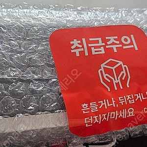 아이폰 16프로 128g (자급제 블랙 미개봉)