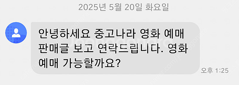 롯데시네마 영화 판타스틱4. 롯데시네마 영화 좀비딸/ ...--2