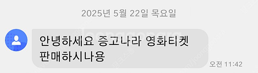 롯데시네마 영화 판타스틱4. 롯데시네마 영화 좀비딸/ ...--3