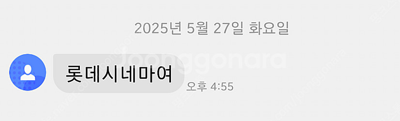 롯데시네마 영화 판타스틱4. 롯데시네마 영화 좀비딸/ ...--4
