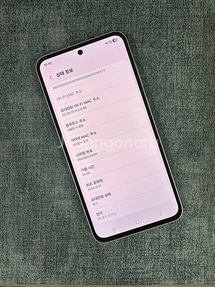 갤럭시퀀텀5 128용량 라벤더색상 새상품급 컨디션 단말...--3