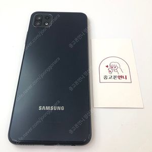 (양산중고폰) 89894 갤럭시와이드5 (E426) 블랙 128GB 판매합니다. 10만원