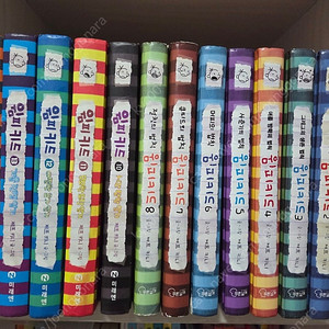 윔피키드*원서