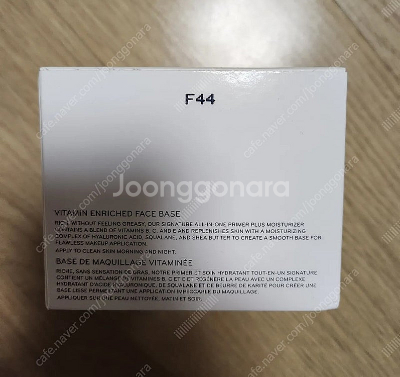 바비브라운 비타민크림 100ml 새거--3