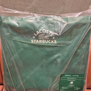 스타벅스 프리퀀시 라코스테 폴딩체어 선착순