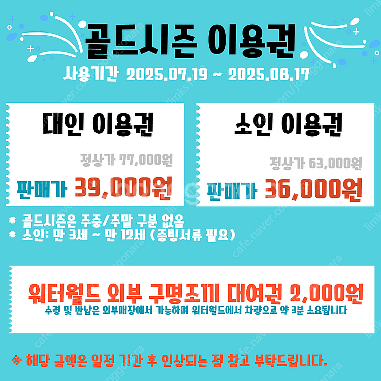 [여름휴가] 강원도 강원랜드 하이원 마운틴콘도 35평 ...--1
