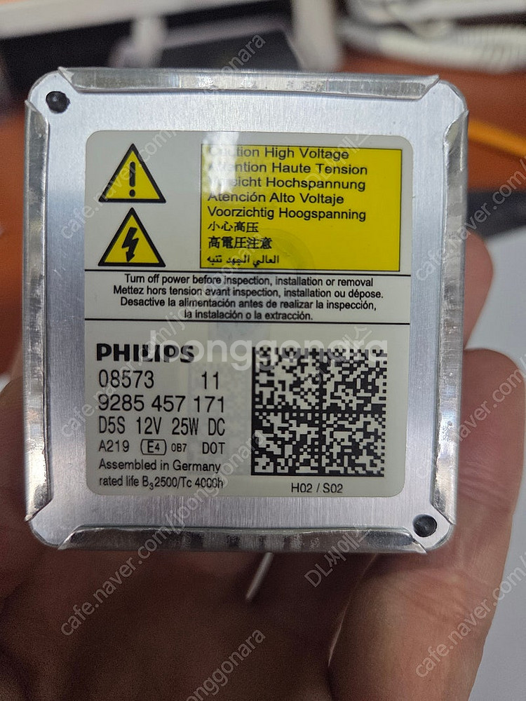d5s 12v 25w 벌브--1
