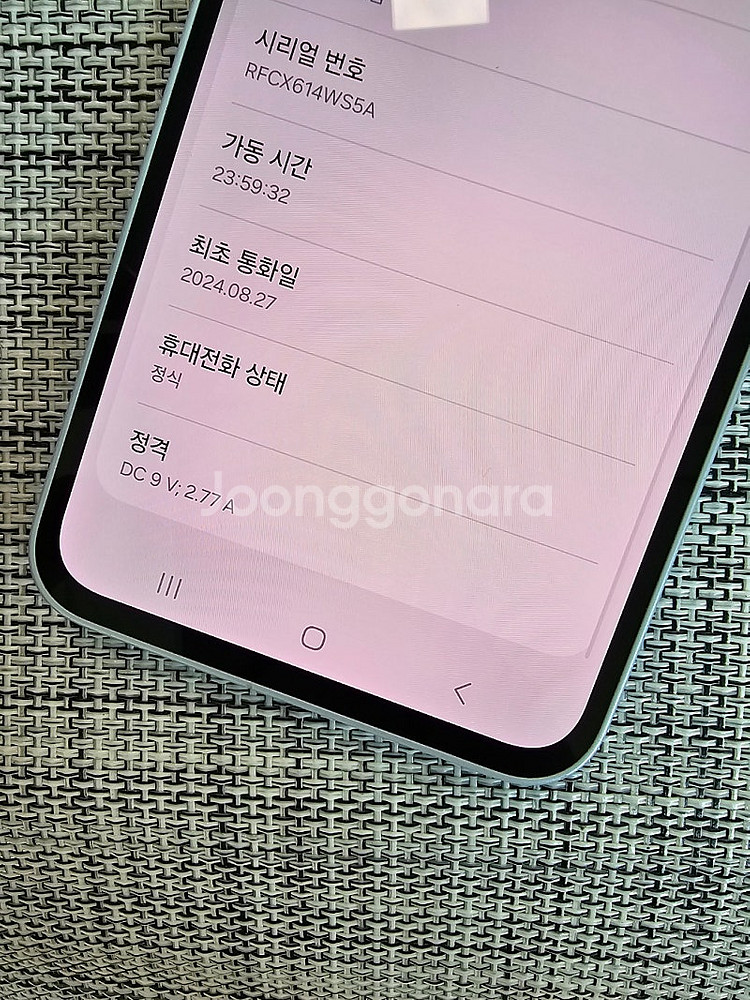 (특SSS급) 갤럭시 A35 128G 화이트 24년 8...--3