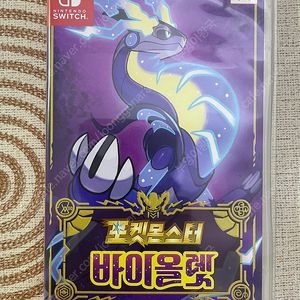 [판매] 닌텐도 스위치 포켓몬스터 바이올렛