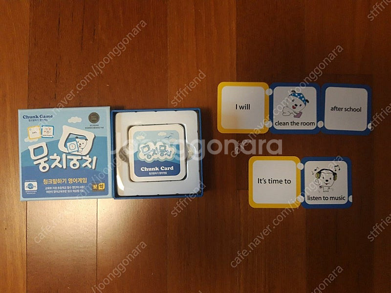보드게임 3종 - 영어 문장 만들기, 한국사, 논리수학--0