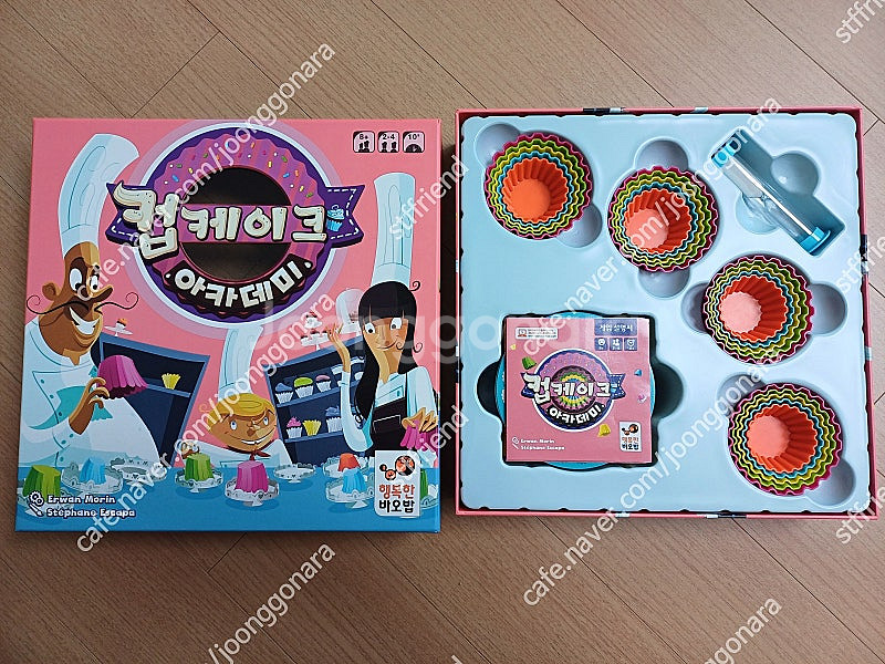 보드게임 3종 - 영어 문장 만들기, 한국사, 논리수학--2