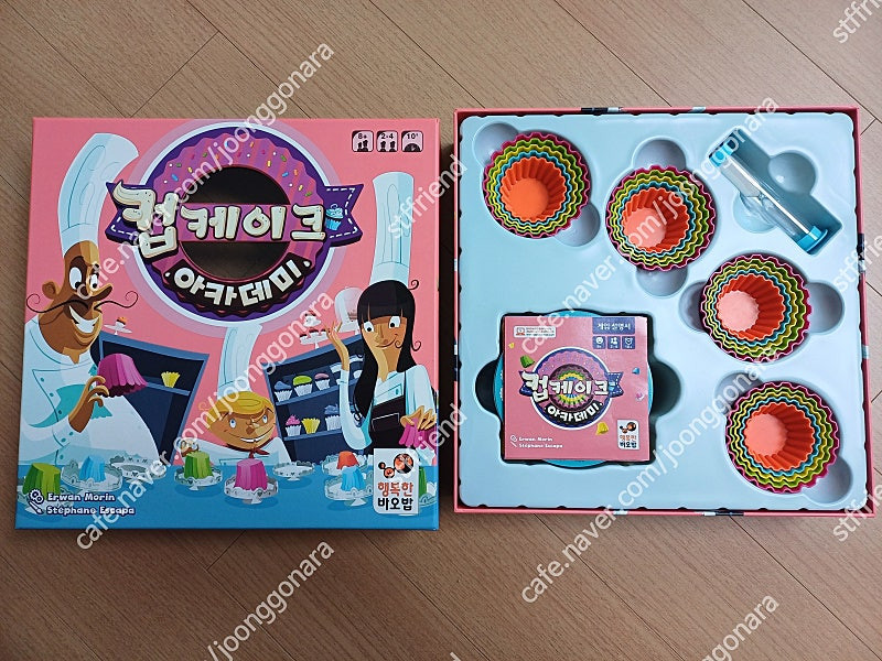 보드게임 3종 - 영어 문장 만들기, 한국사, 논리수학--2