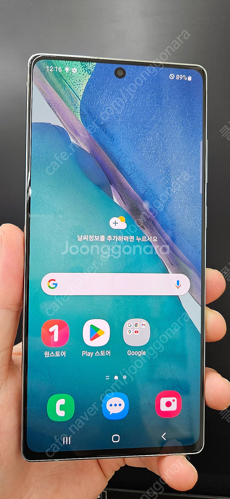 노트20 N981 256G 그린 17만 인천 부평--0