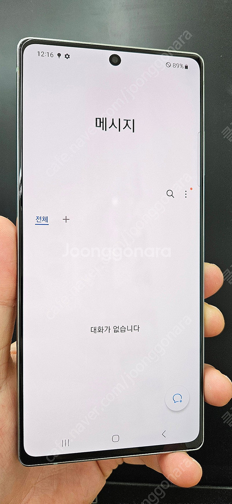 노트20 N981 256G 그린 17만 인천 부평--1