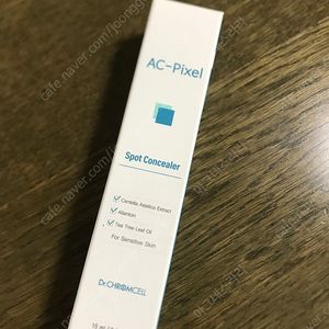 아크픽셀 스팟 컨실러