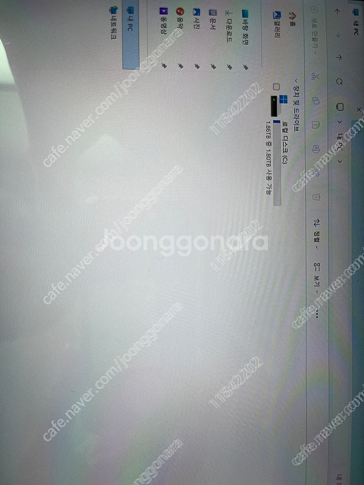 리전고 직구 (2tb)--0