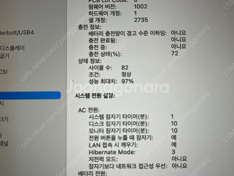 맥북에어 실버 m1 16gb--0