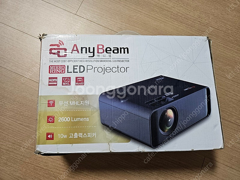 애니빔 WLP 120 빔프로젝트 판매합니다.--1