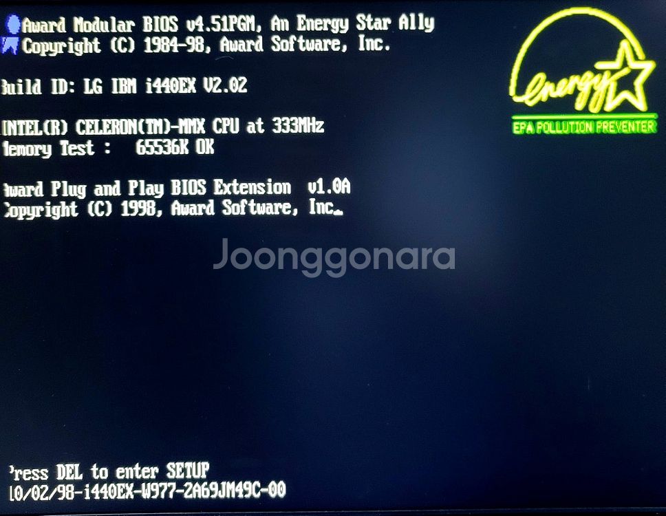 레트로 옛날 컴퓨터 LG 펜티엄 MMX 슬롯CPU 윈도...--5