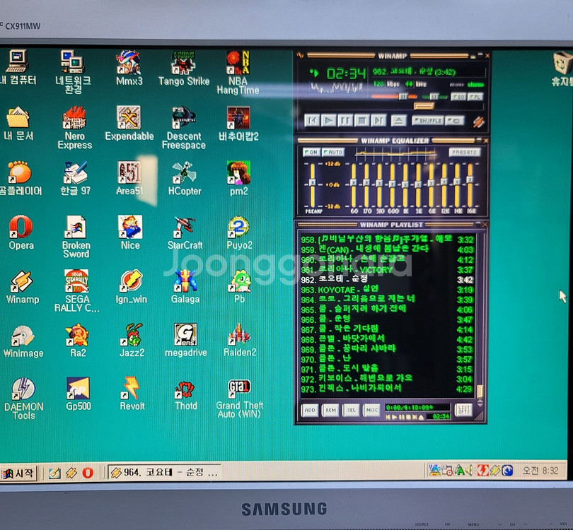 레트로 옛날 컴퓨터 LG 펜티엄 MMX 슬롯CPU 윈도...--9