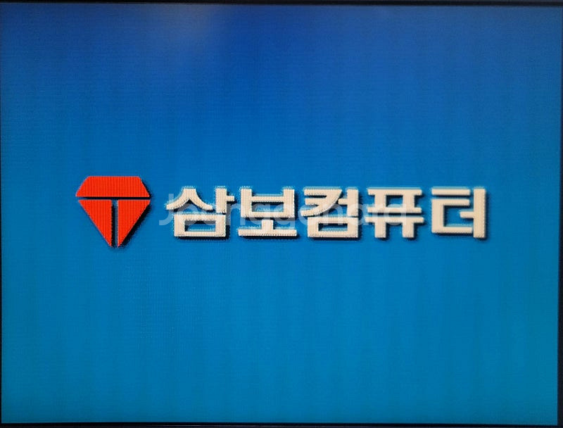 레트로 삼보컴퓨터 윈도우98시스템, 도스게임 옛날 컴퓨...--4