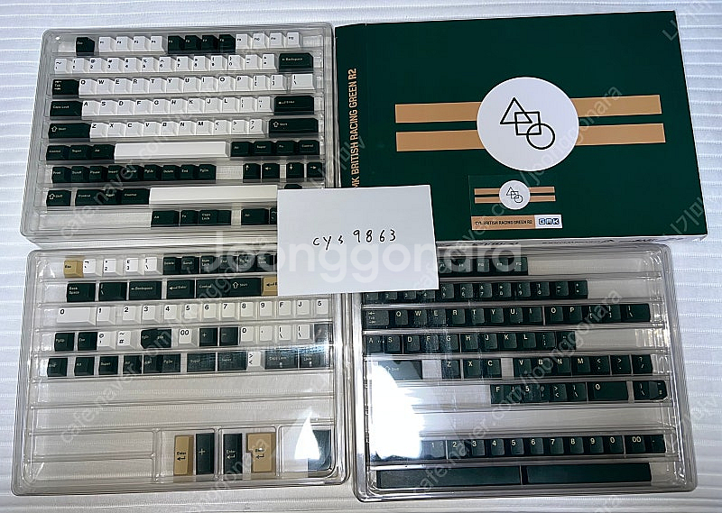 GMK British Racing Green R2(브레...--0