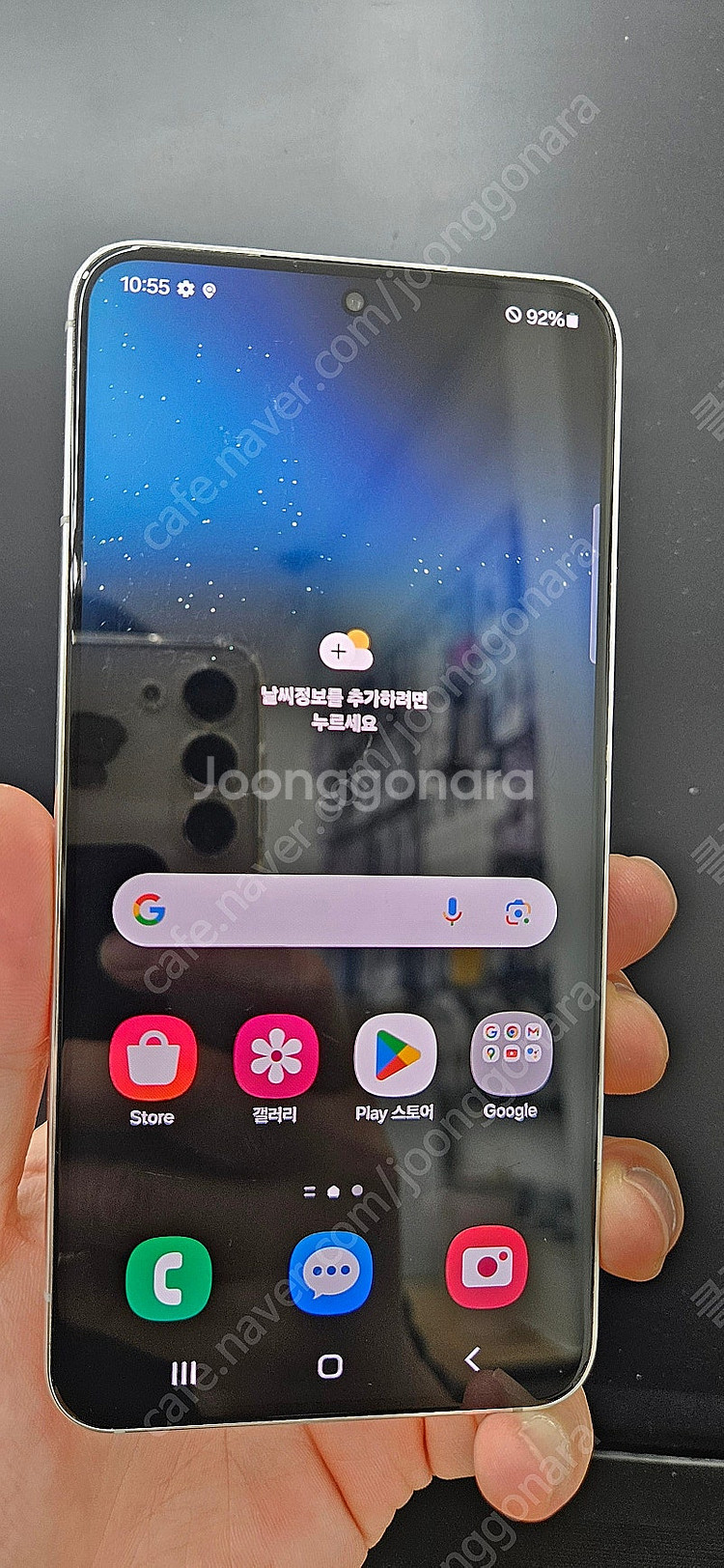 갤럭시S22 S901 256G 자급제 화이트 20만 인...--0