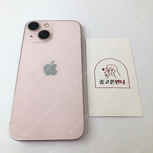 (양산중고폰) 99914 아이폰13미니 핑크 128GB 배터리성능83% 판매합니다. 30만원