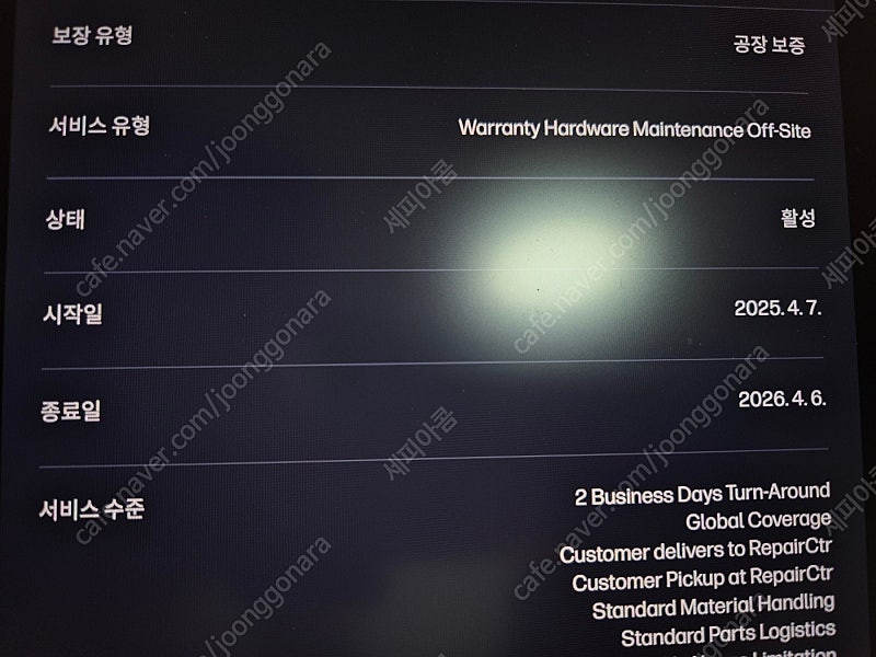 HP 엘리트북 845 G11 노트북(라이젠 8840U, 윈도우11 Pro 정품)--5