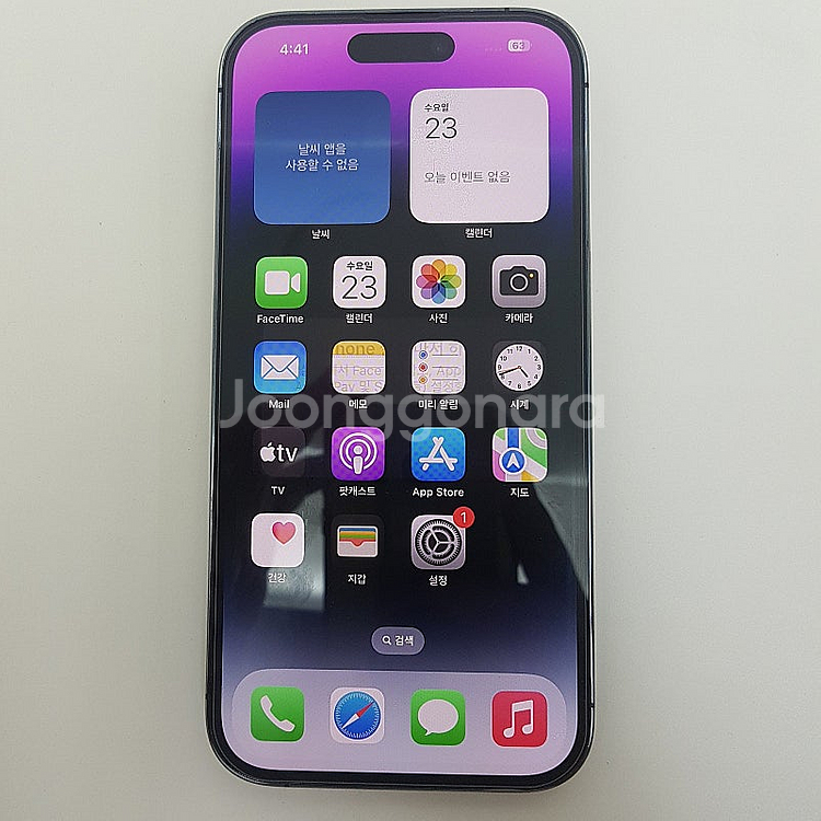 [판매] 서울 민생지원금가능 아이폰 iPhone 14 ...--0