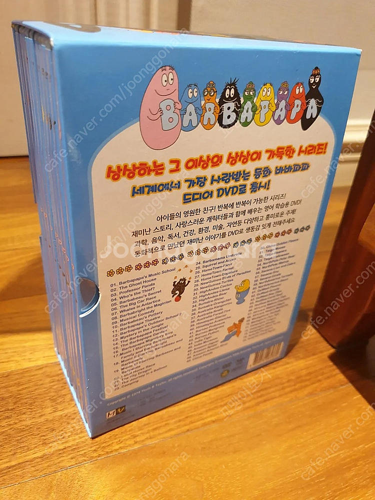 바바파파, 공룡기차(DINOSAUR TRAIN), 아서...--3