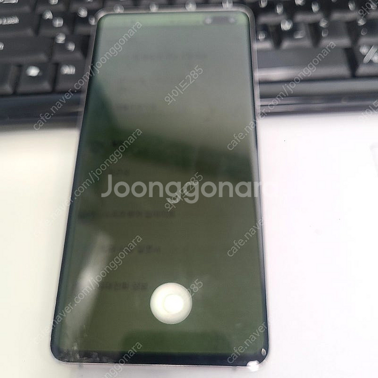 [액정파손 핸드폰 ] 갤럭시 S 10 5G _ 5만원--2