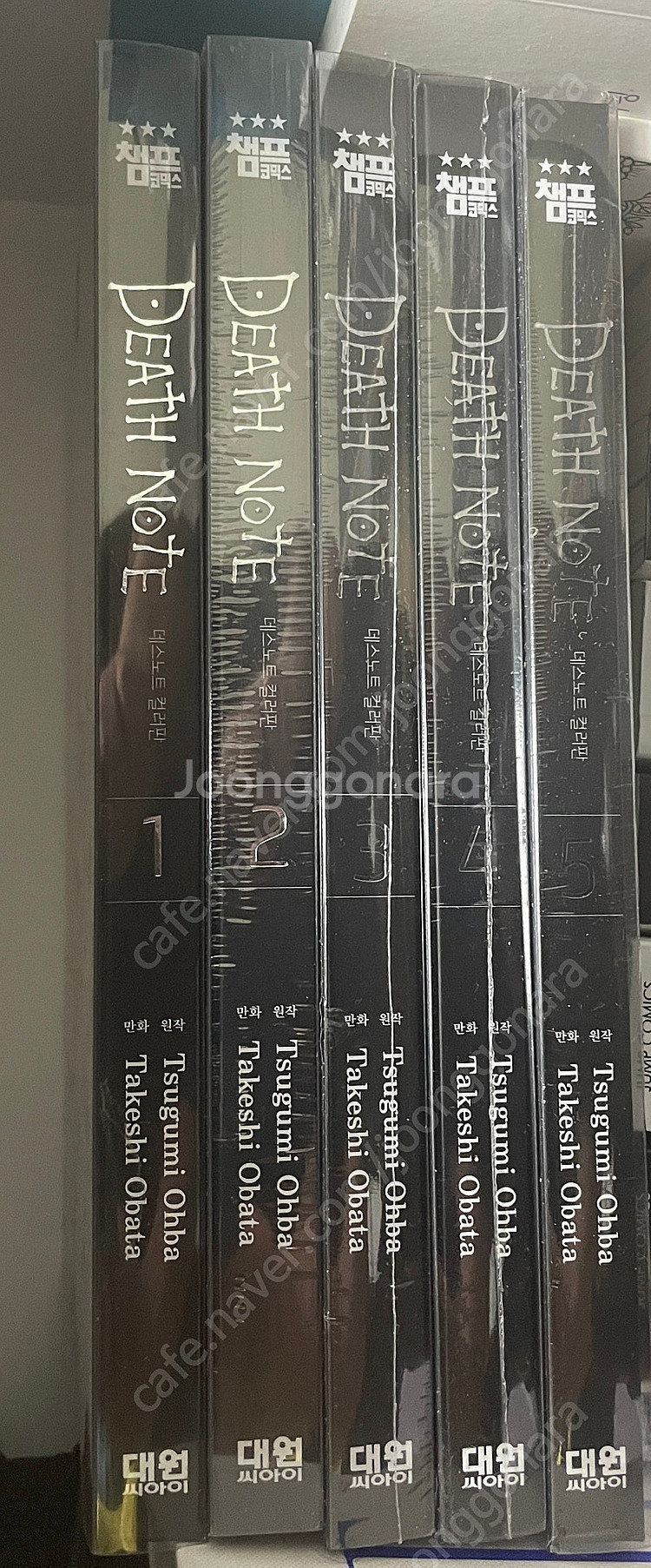 데스노트 컬러판 1-5권--1