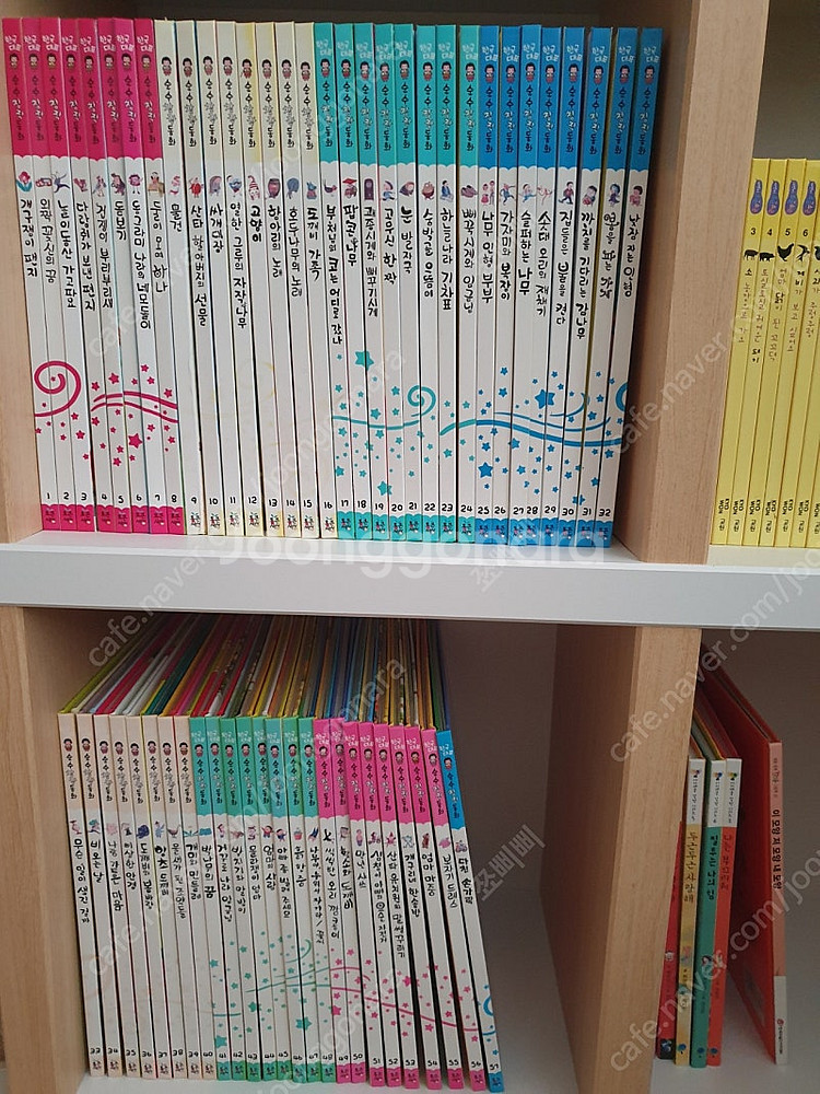 순수창작동화 57권 택포--0