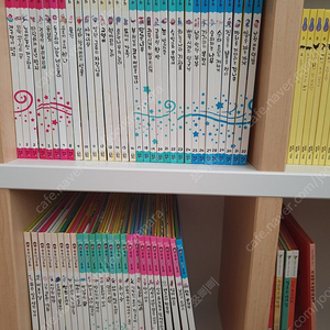 순수창작동화 57권 택포