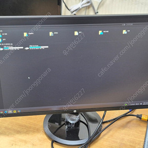 HP N246V 24인치 모니터
